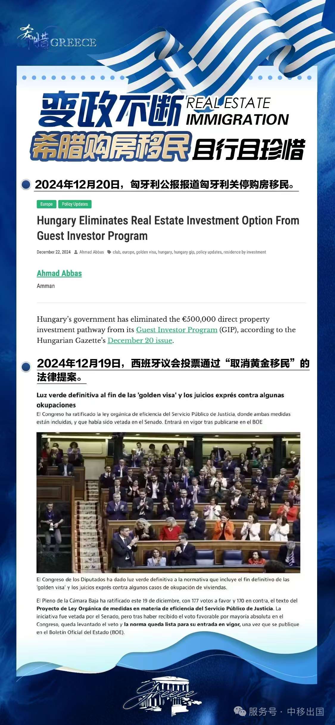 微信图片_20241224155509_Jc.jpg