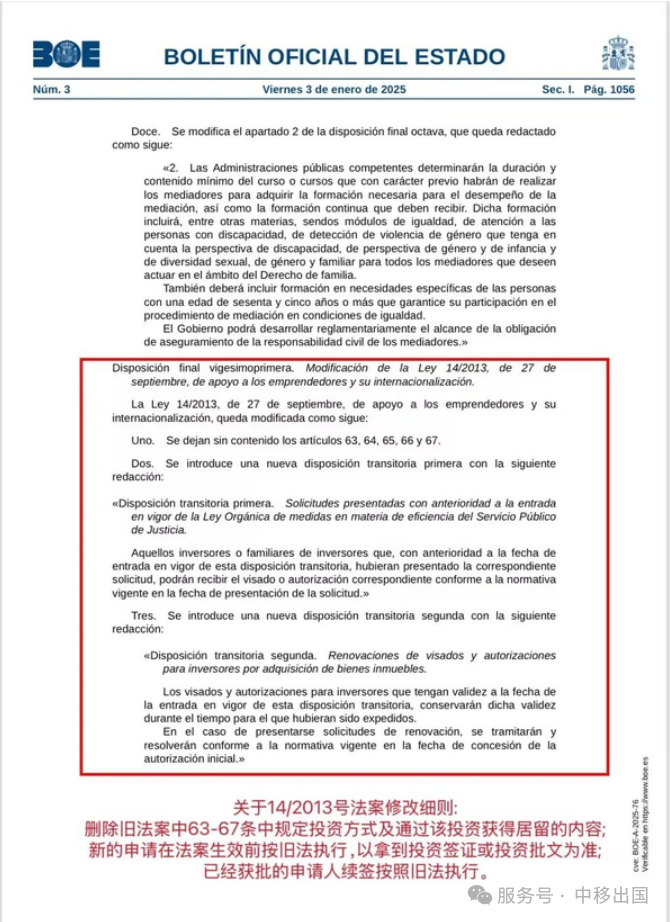 微信图片_20250110150648.png