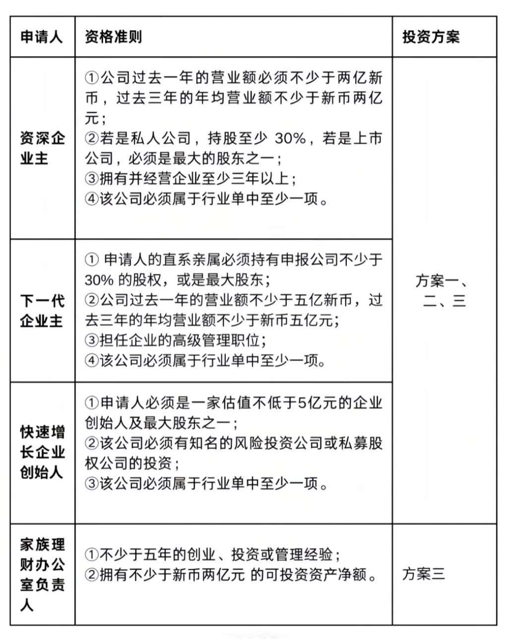 微信图片_20250403173726_Jc.jpg